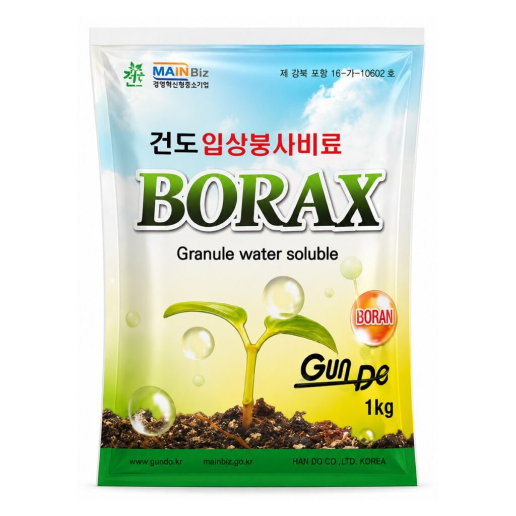 붕사비료 1kg 백색 입상형 붕소 비료 포장