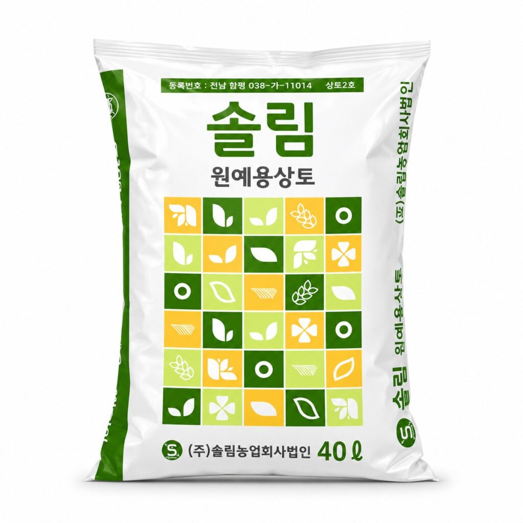 솔림 원예용상토 제품 사진 - 씨앗 발아·육묘용 원예용상토 40L